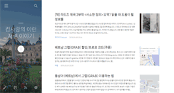 Desktop Screenshot of comlover.net